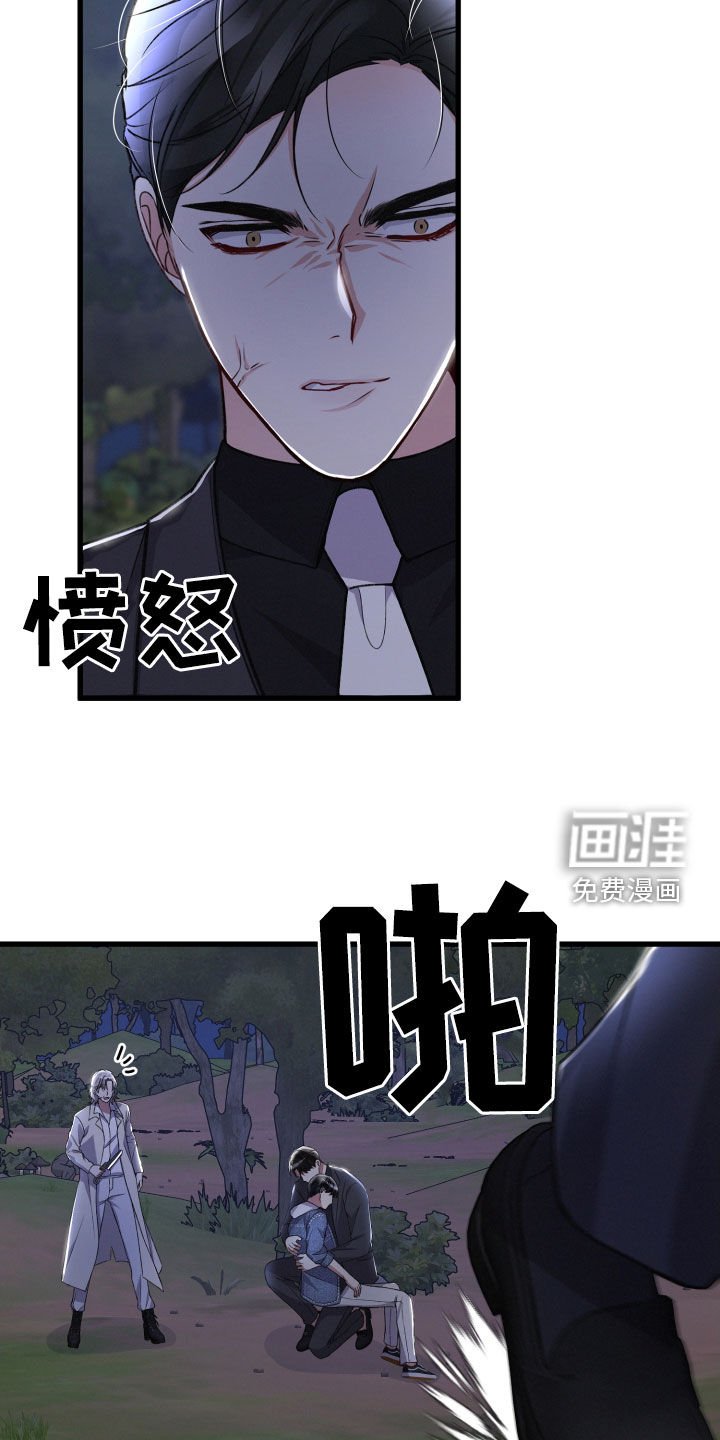 第104章：帮手