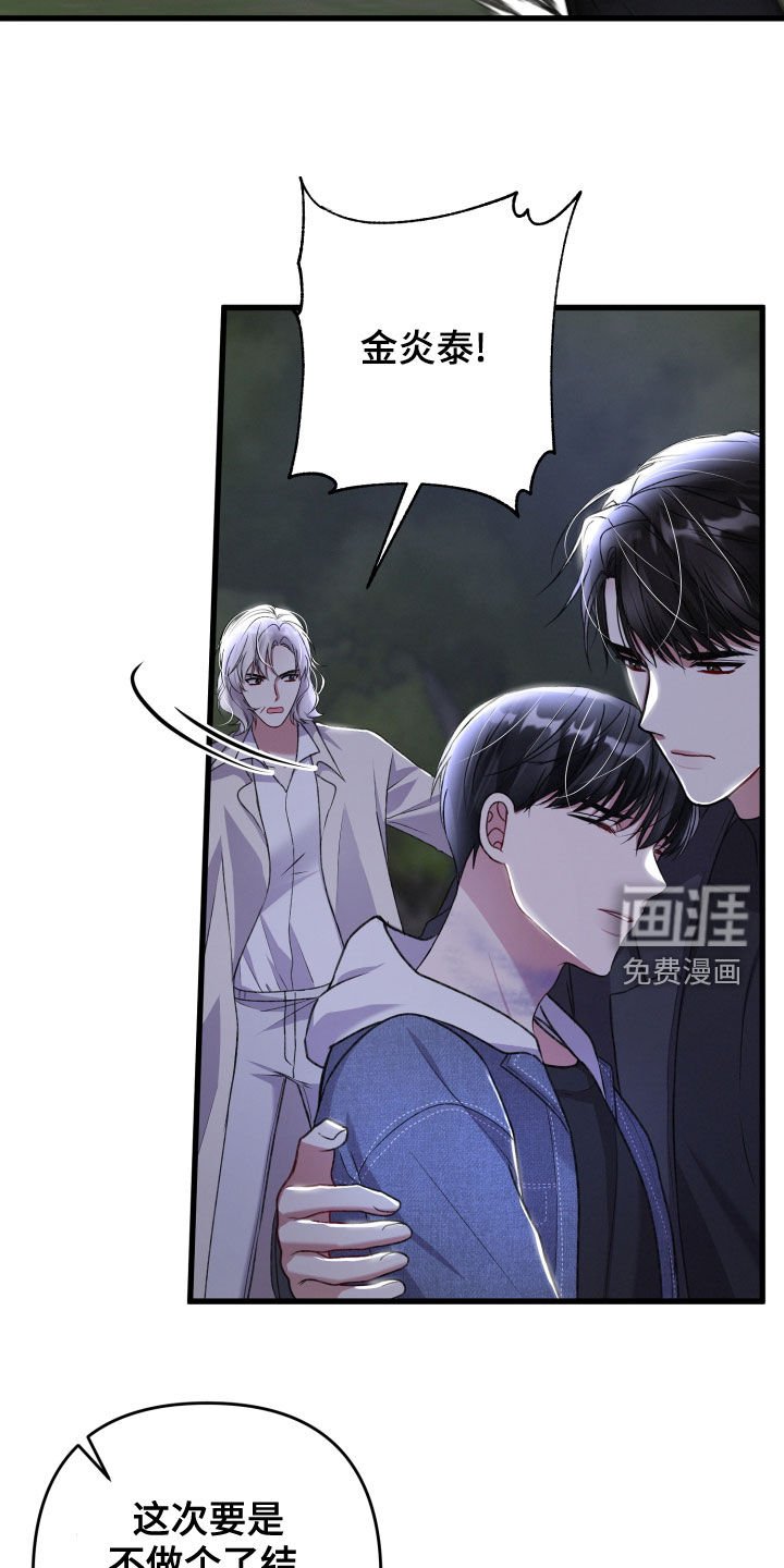 第104章：帮手