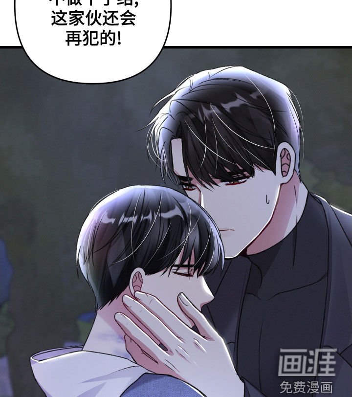 第104章：帮手