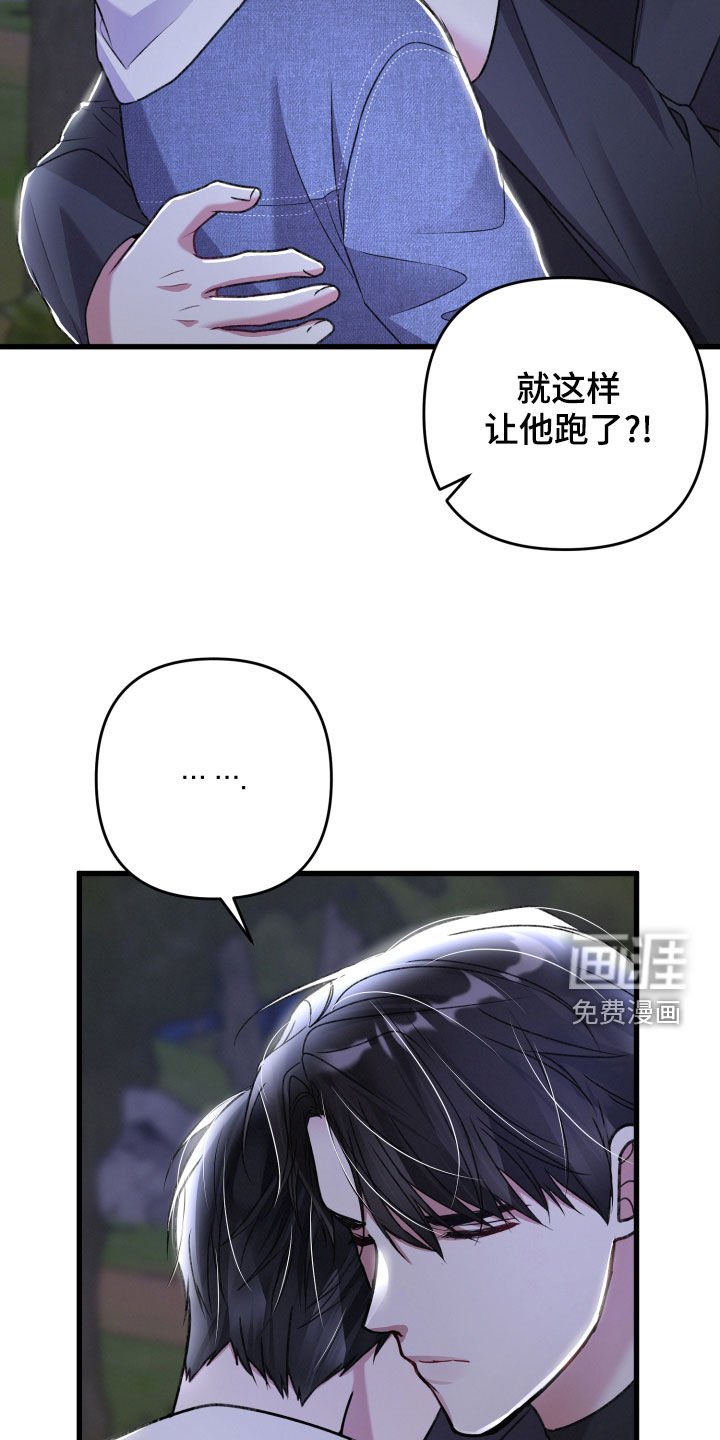 第104章：帮手