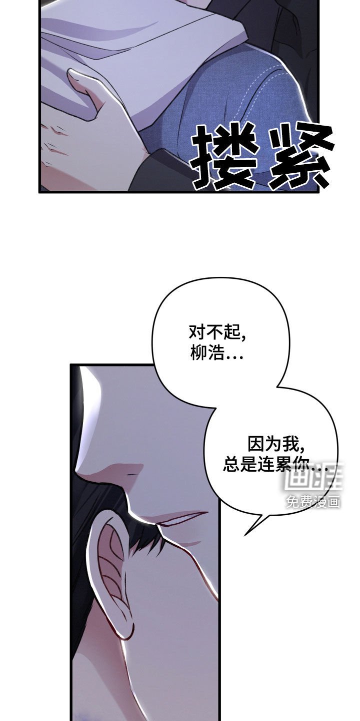 第104章：帮手