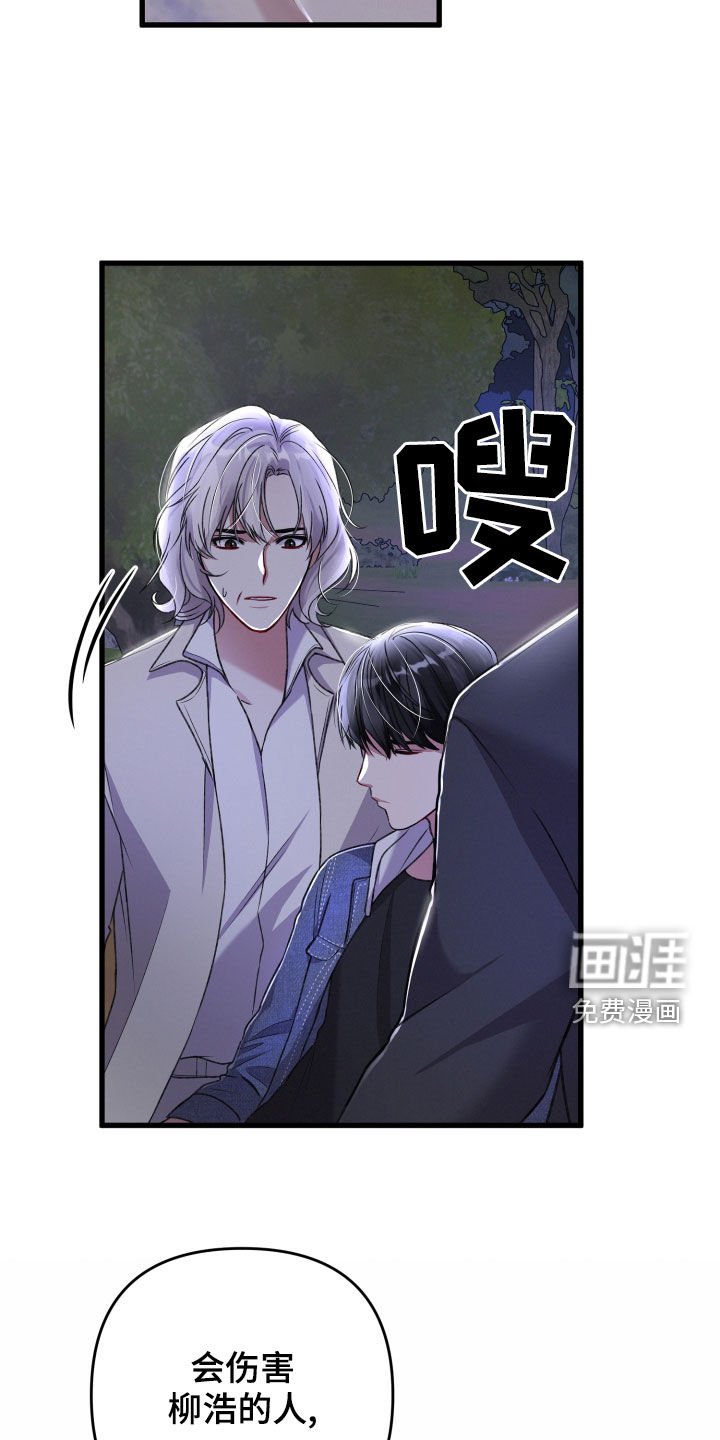 第104章：帮手