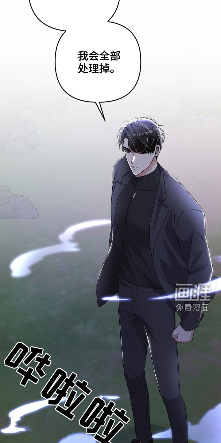 第104章：帮手