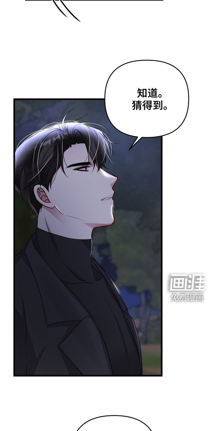 第104章：帮手