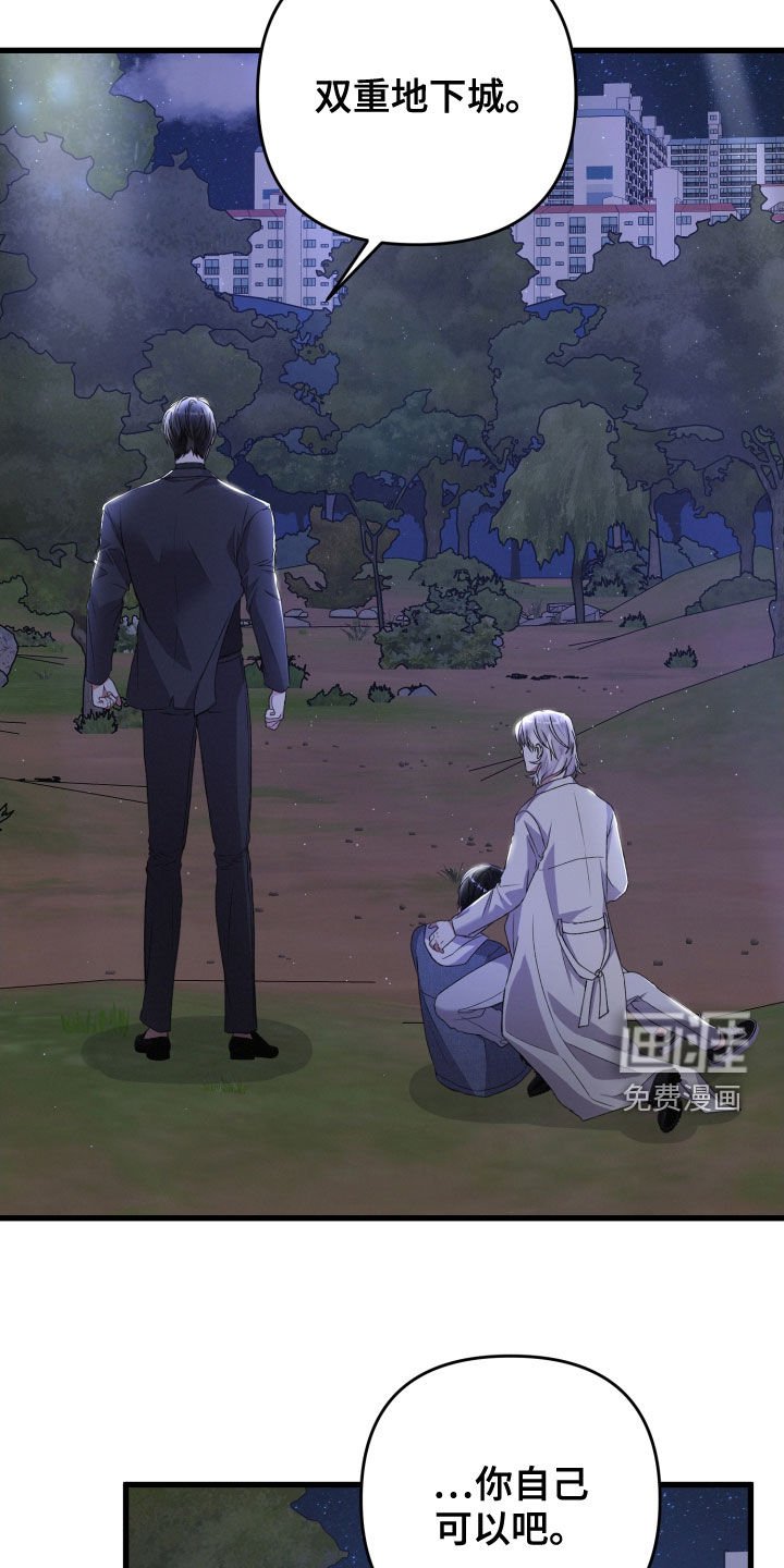 第104章：帮手