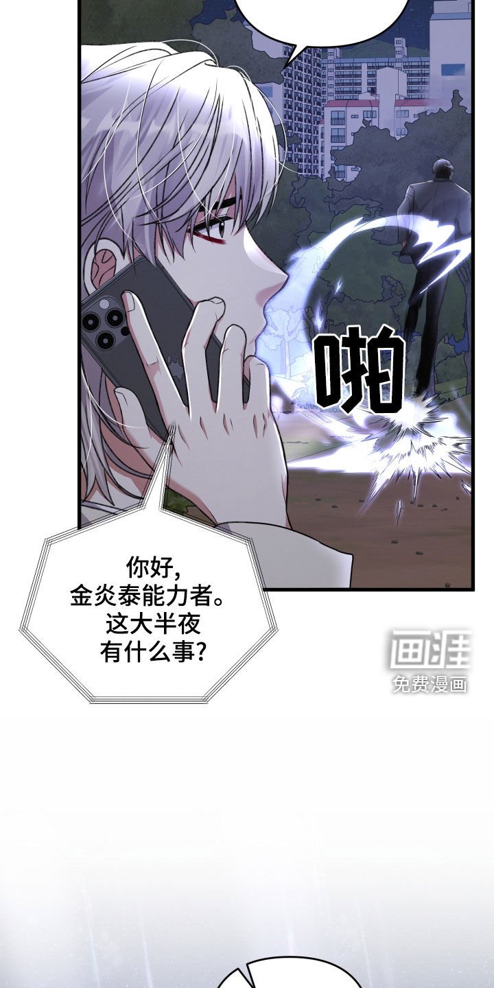 第104章：帮手