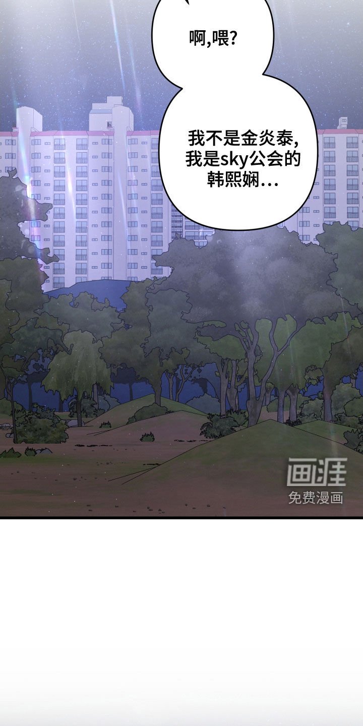 第104章：帮手