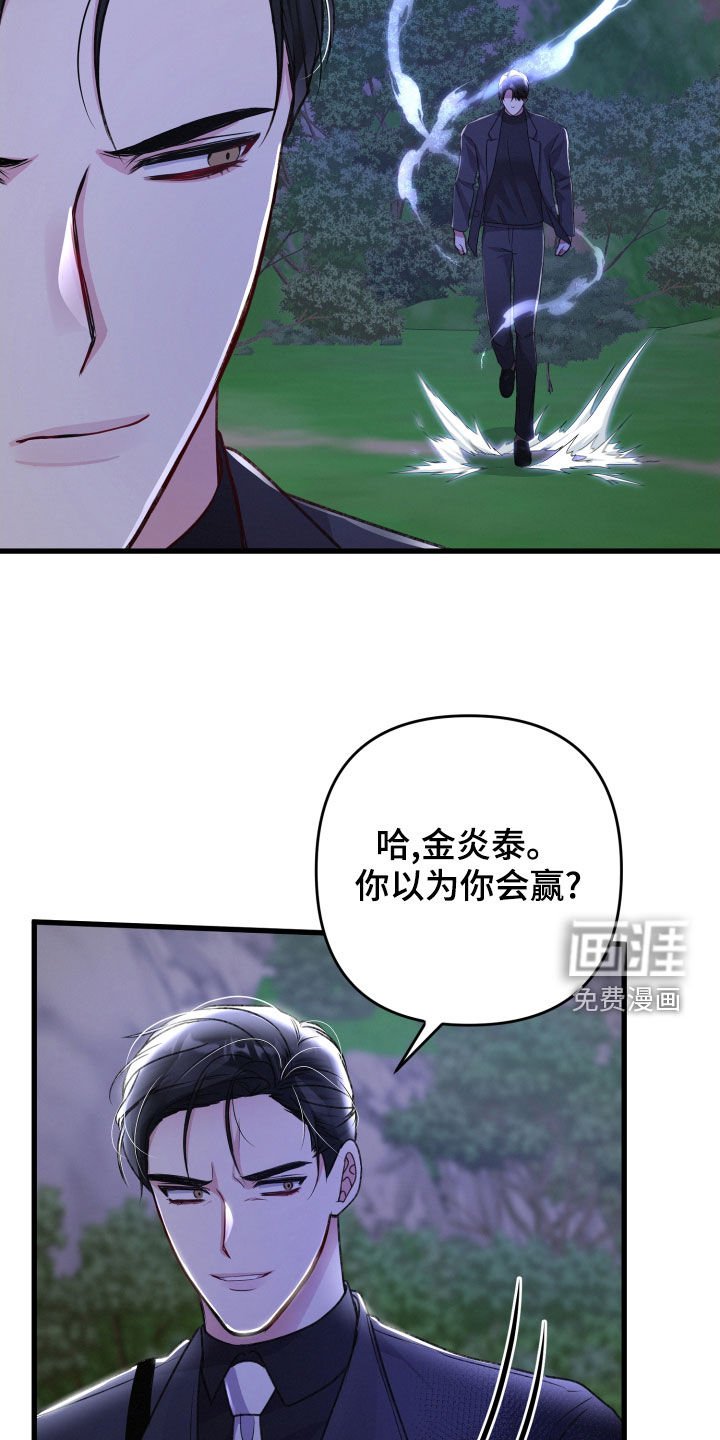 第104章：帮手