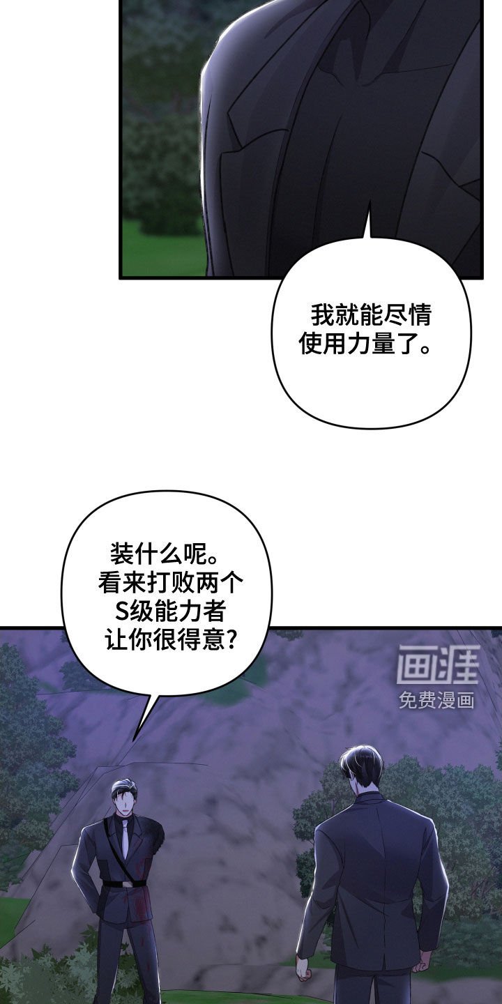 第104章：帮手