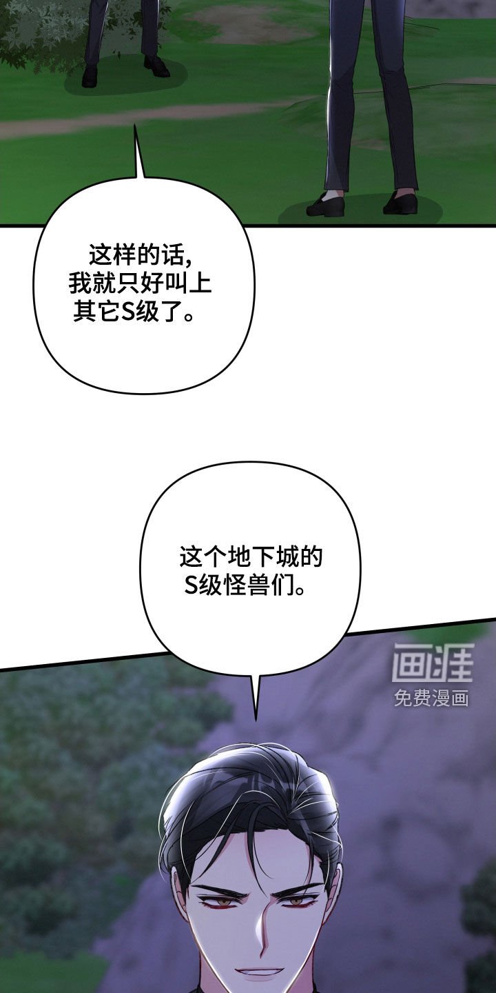第104章：帮手