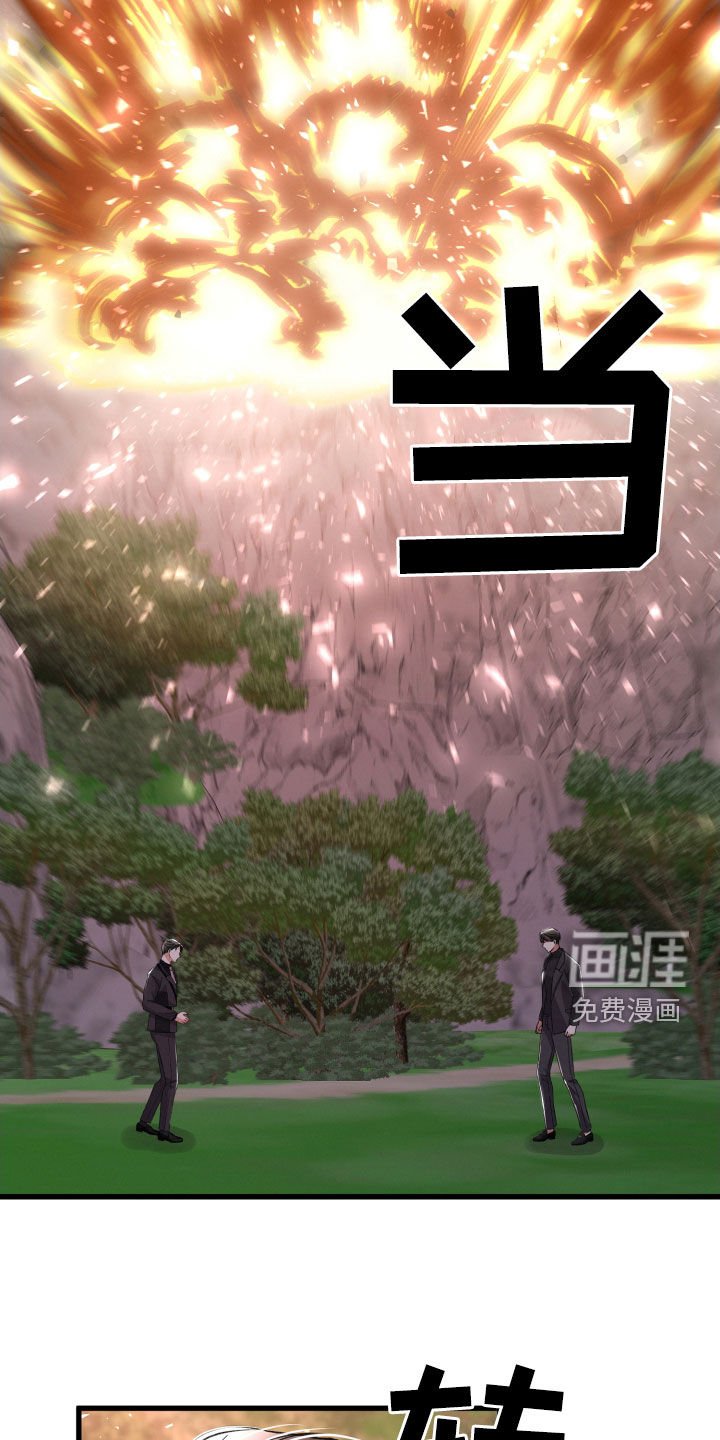 第104章：帮手