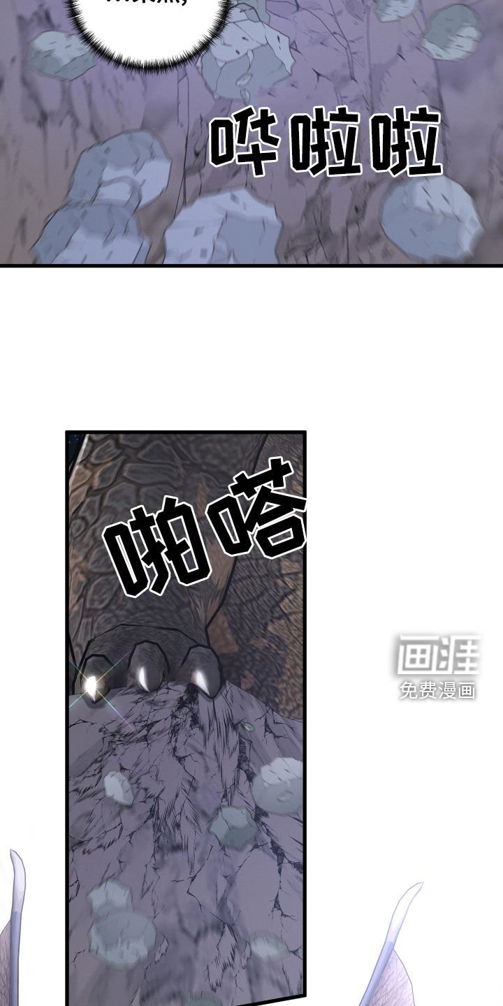 第105章：坍塌