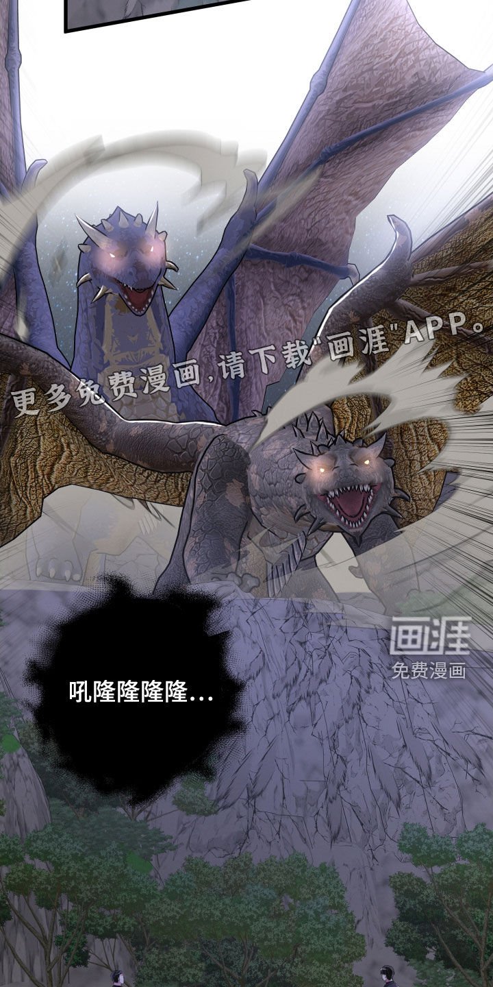 第105章：坍塌
