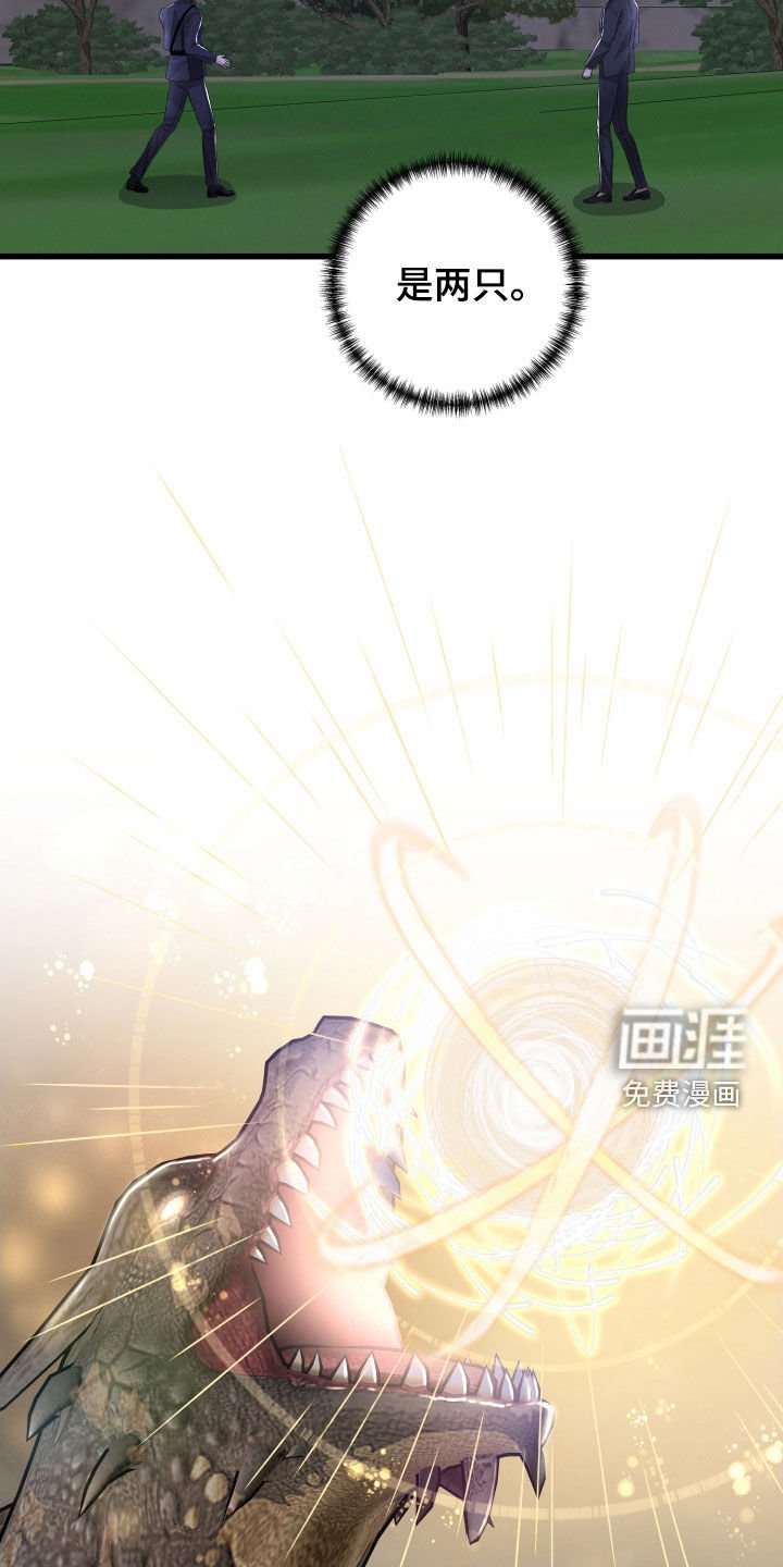 第105章：坍塌