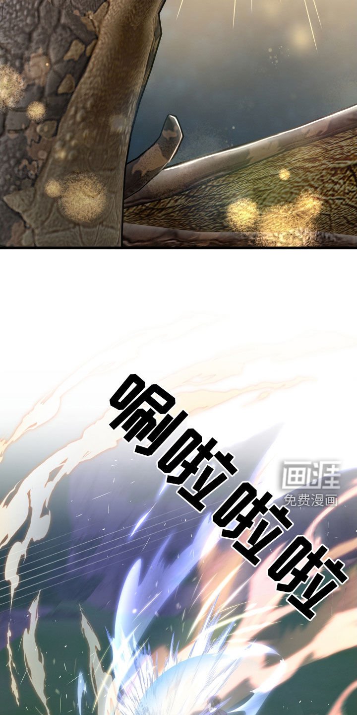 第105章：坍塌