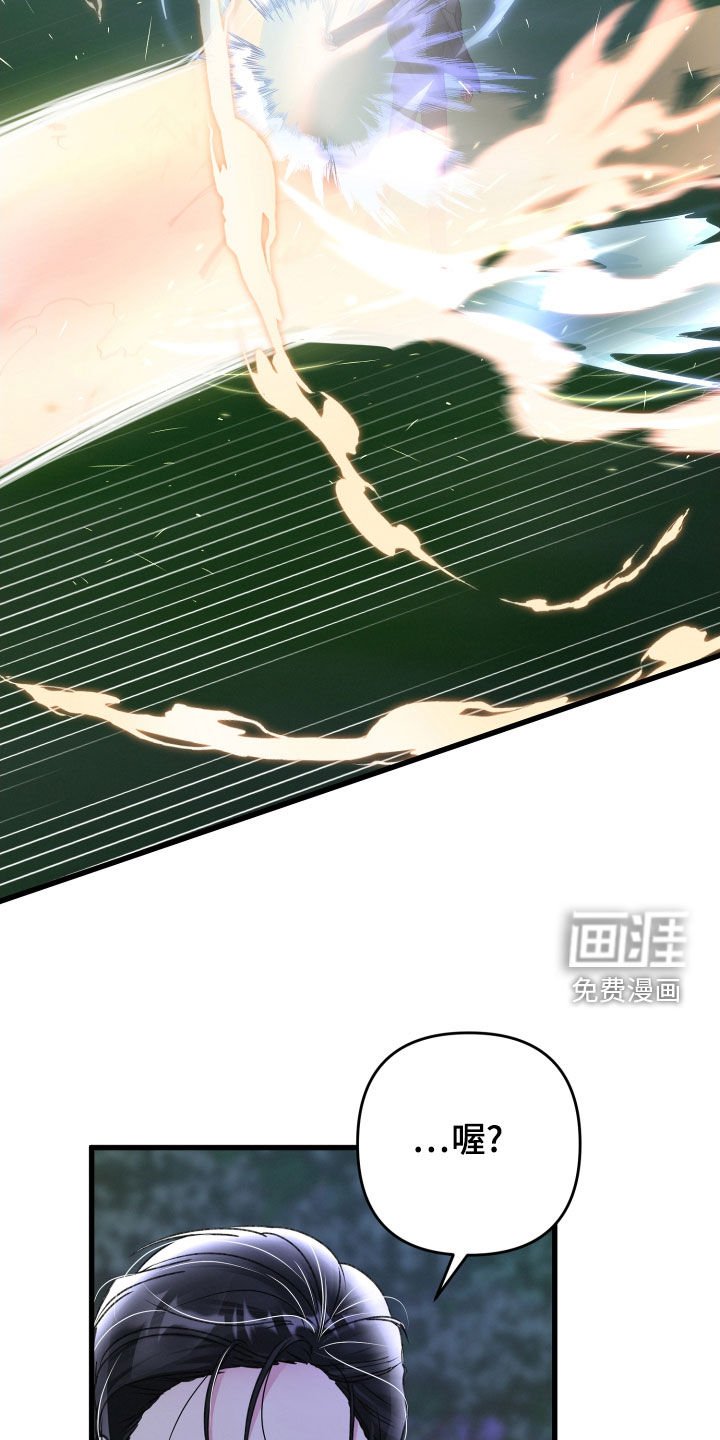 第105章：坍塌
