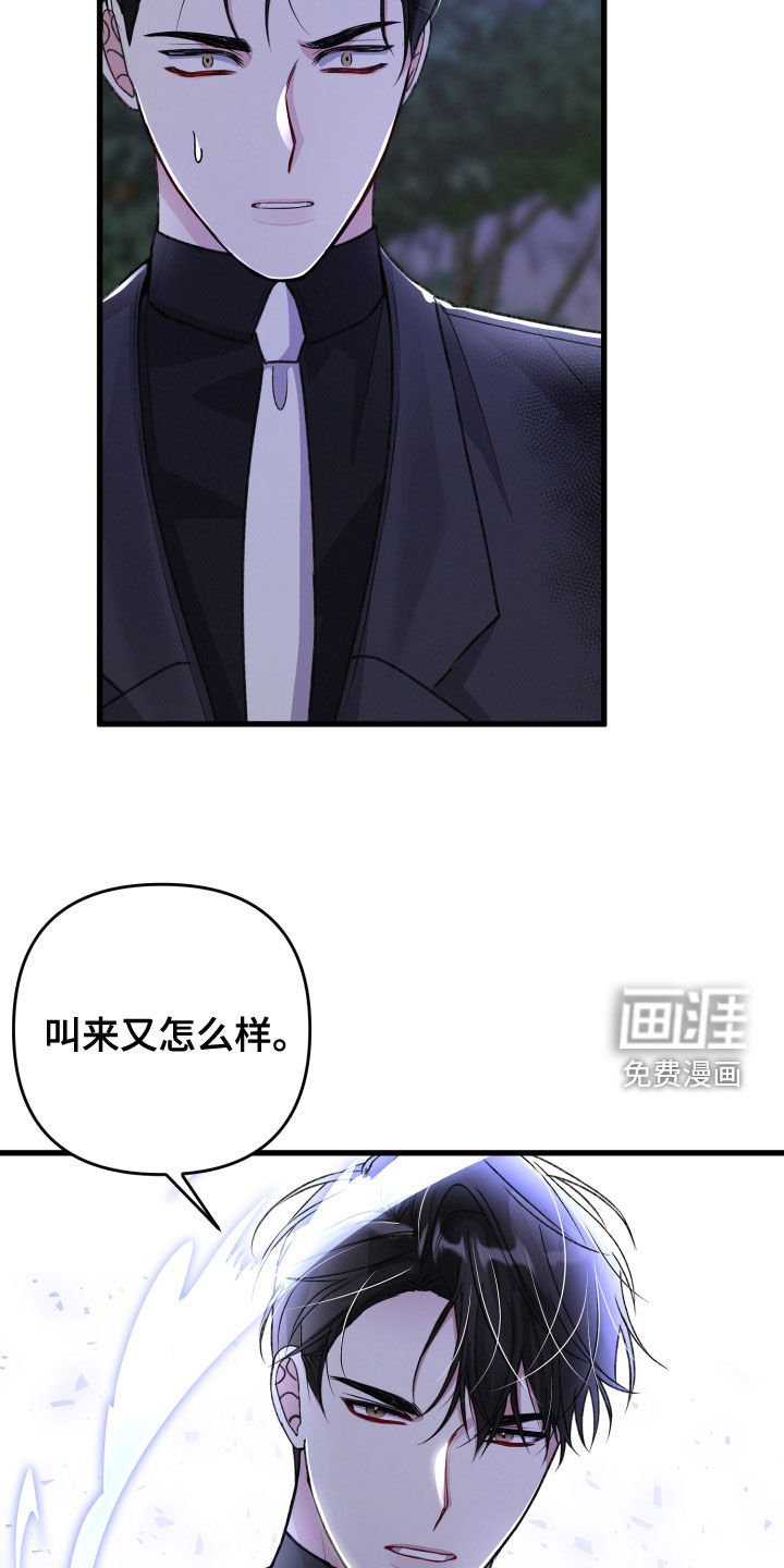 第105章：坍塌