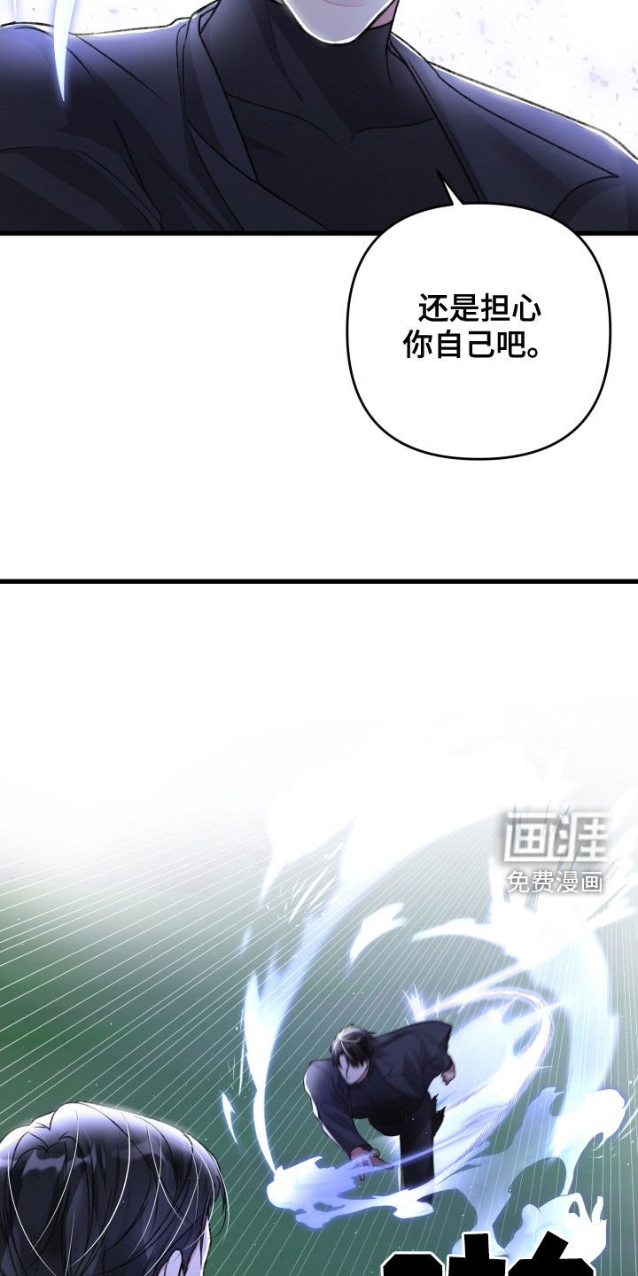 第105章：坍塌