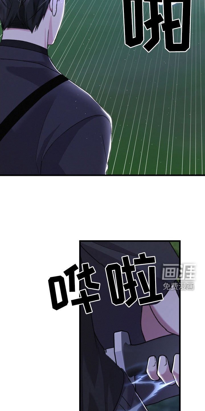 第105章：坍塌