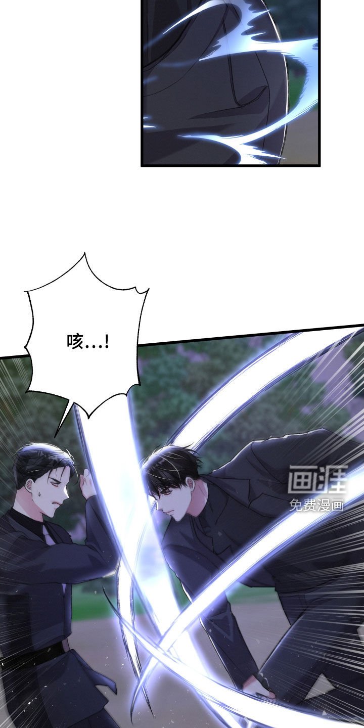 第105章：坍塌