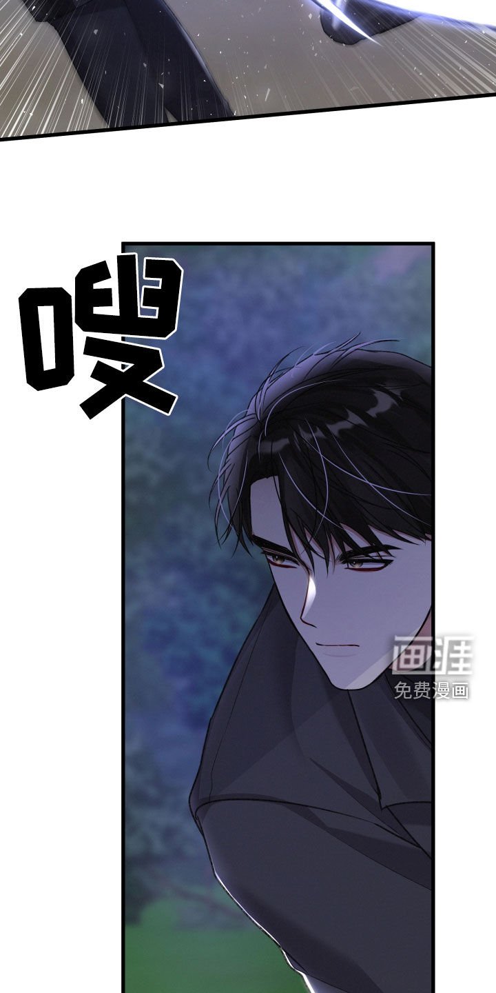 第105章：坍塌
