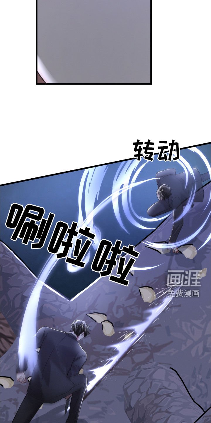 第105章：坍塌