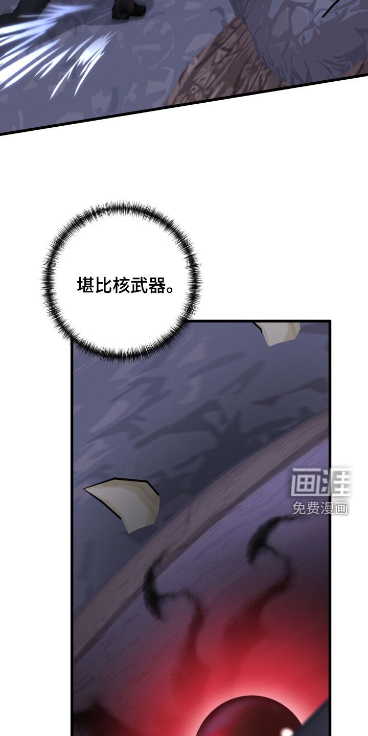 第105章：坍塌