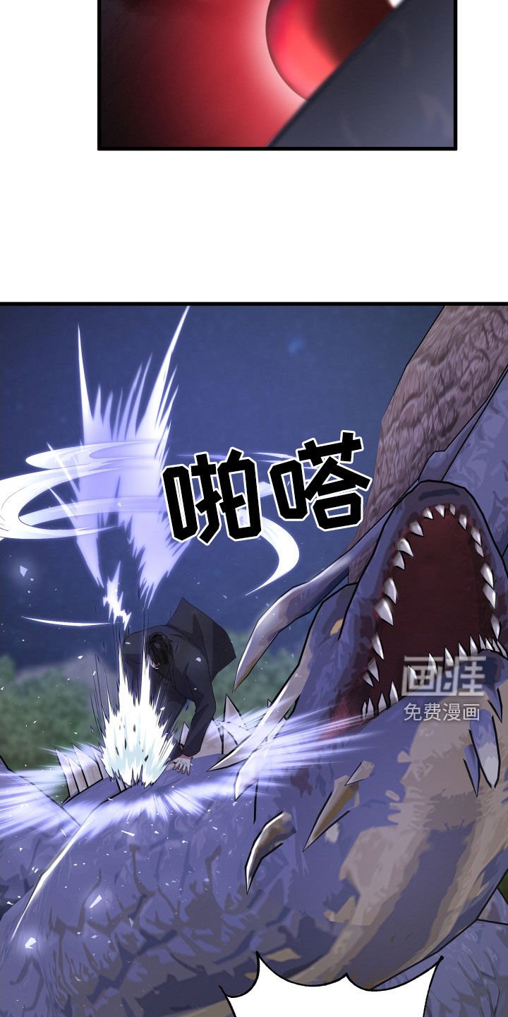 第105章：坍塌