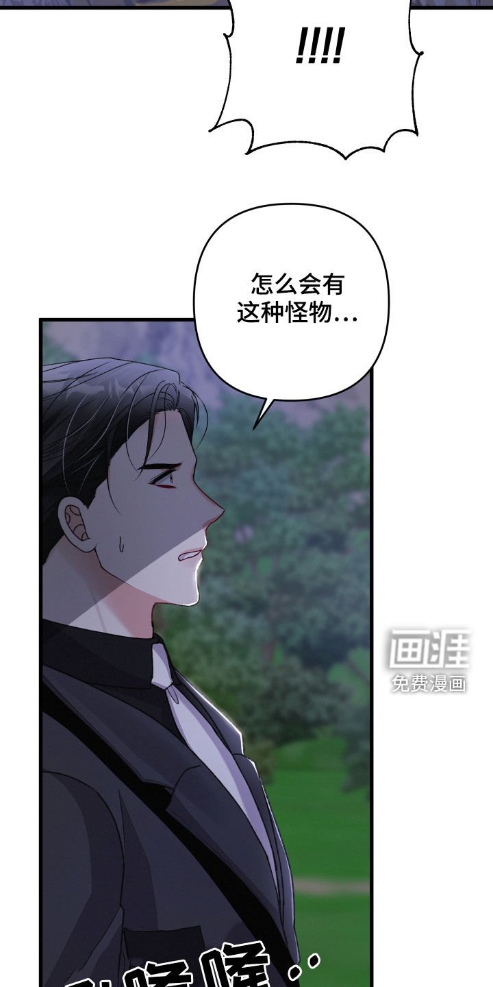 第105章：坍塌