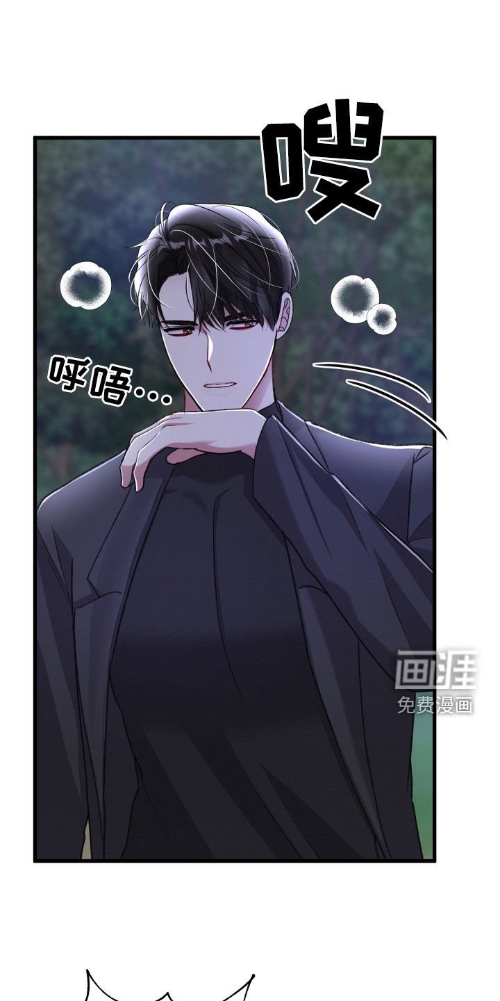 第105章：坍塌