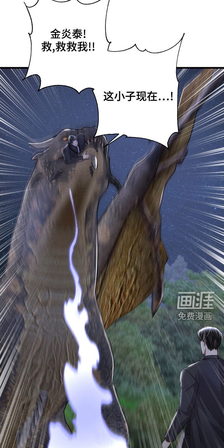 第105章：坍塌