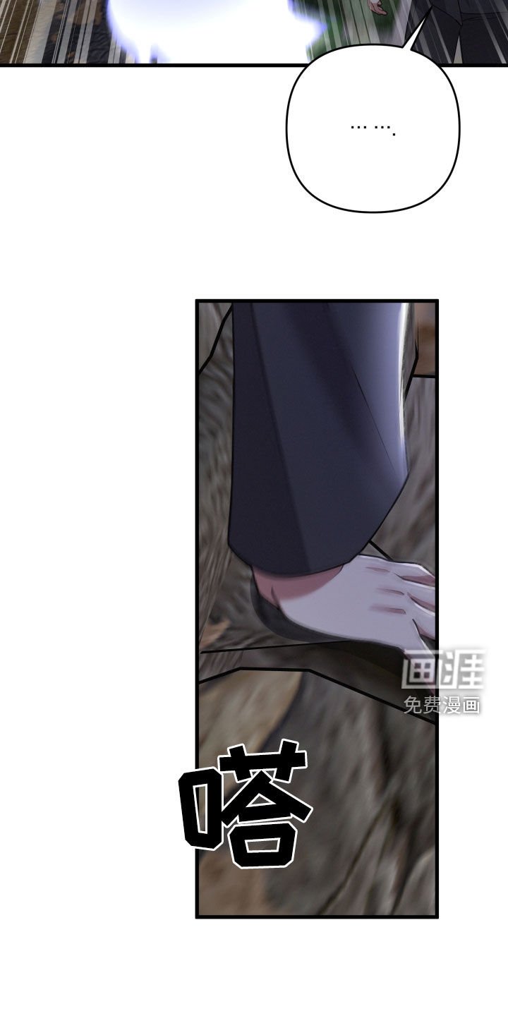 第105章：坍塌