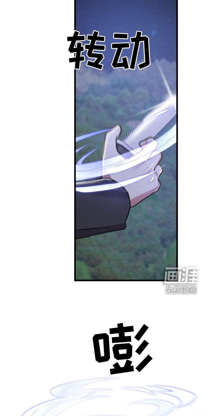 第105章：坍塌