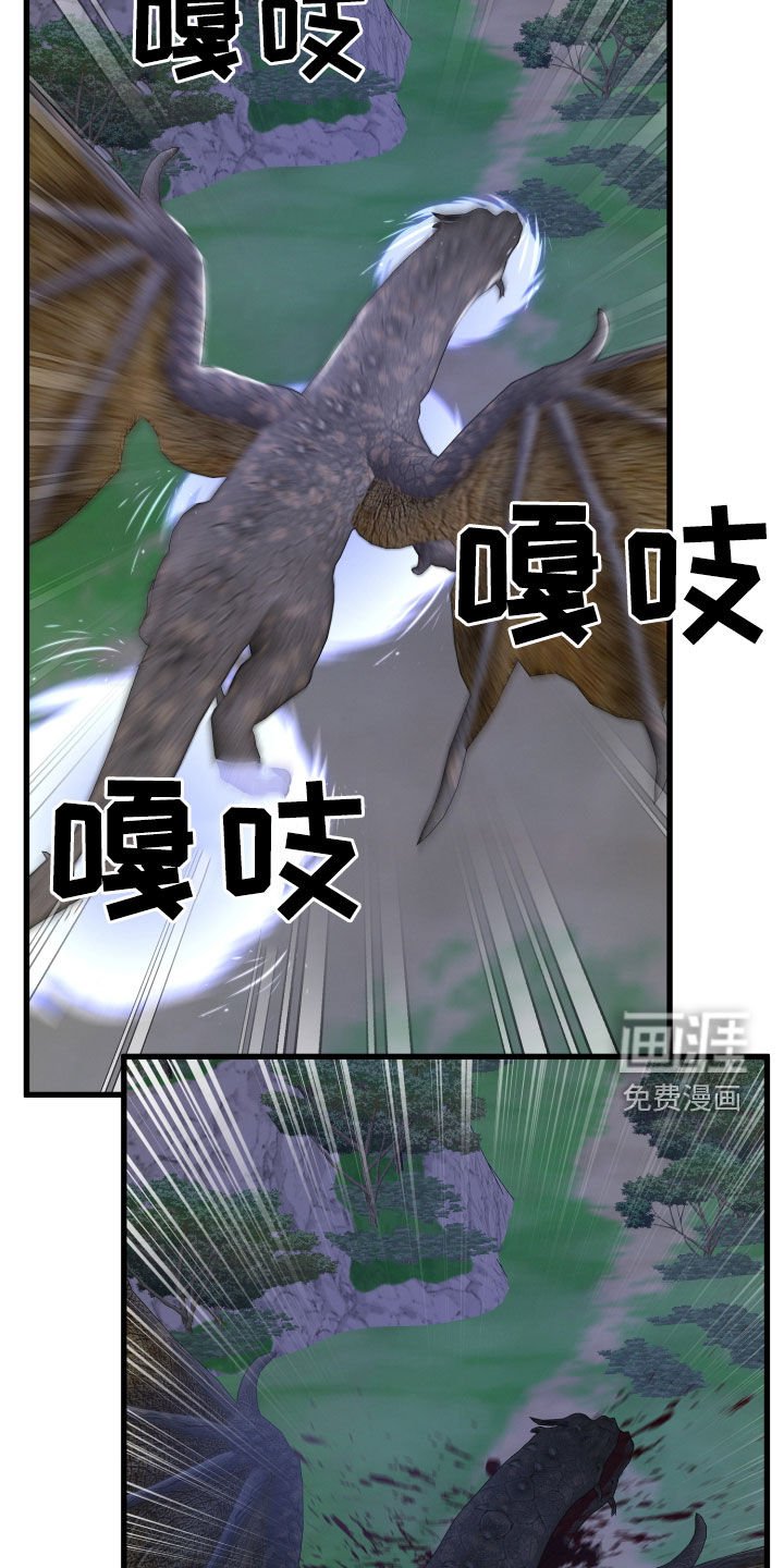 第105章：坍塌
