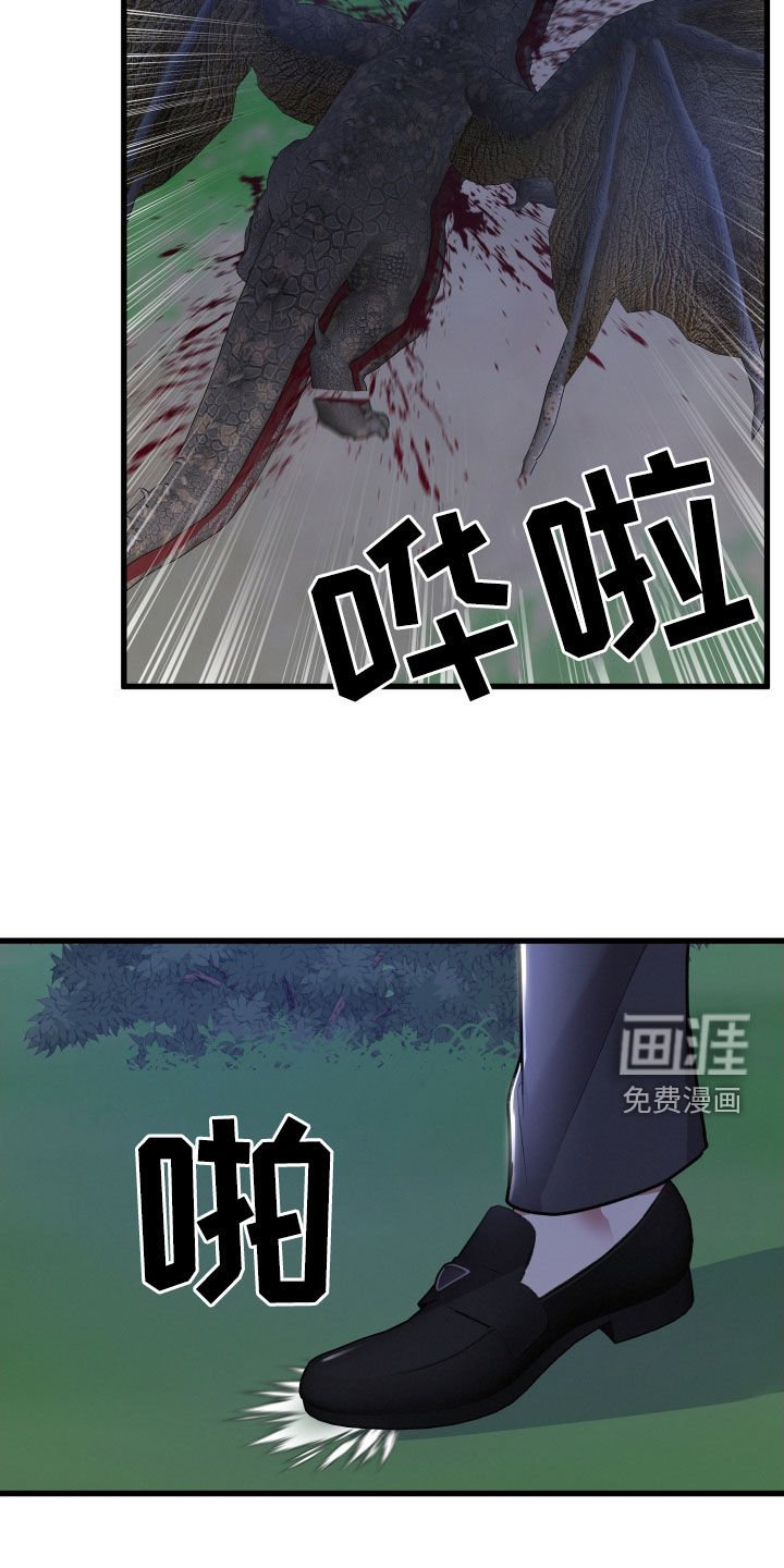 第105章：坍塌