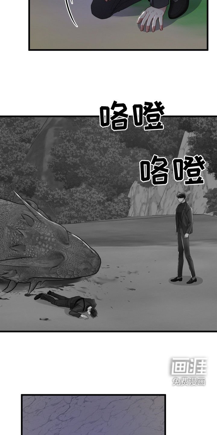 第105章：坍塌