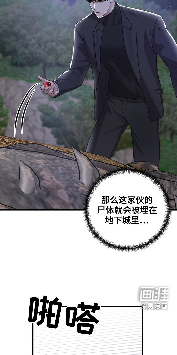 第105章：坍塌