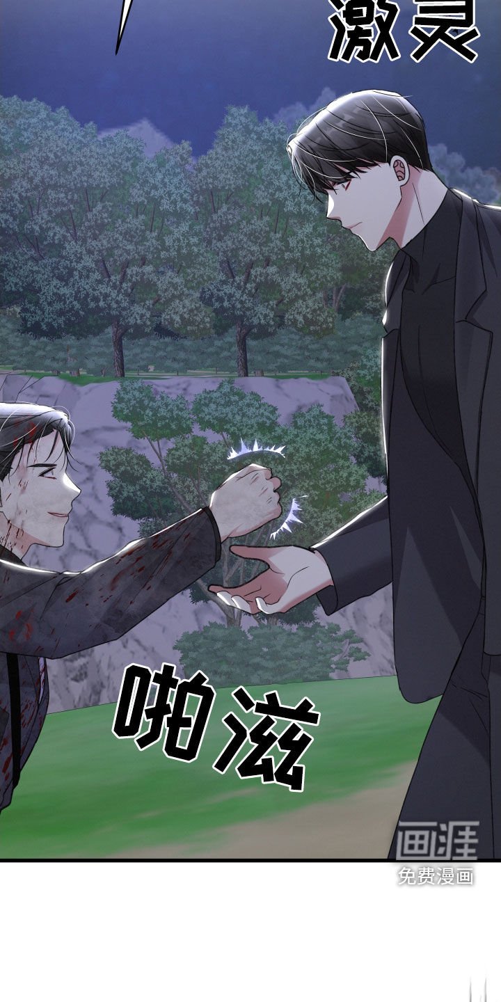 第105章：坍塌
