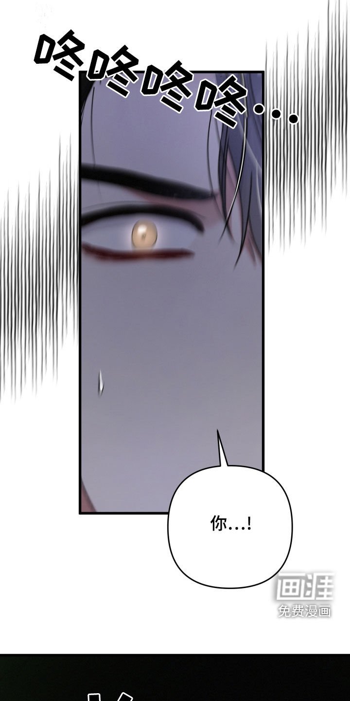 第105章：坍塌