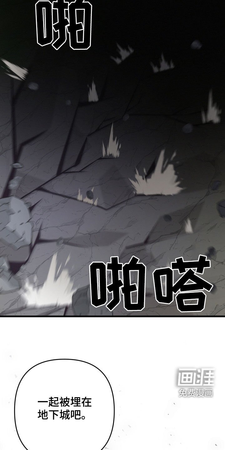 第105章：坍塌