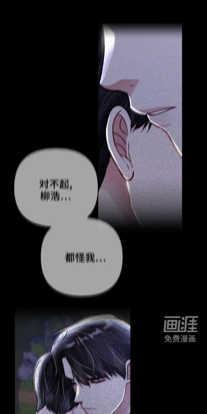 第106章：狂化前兆