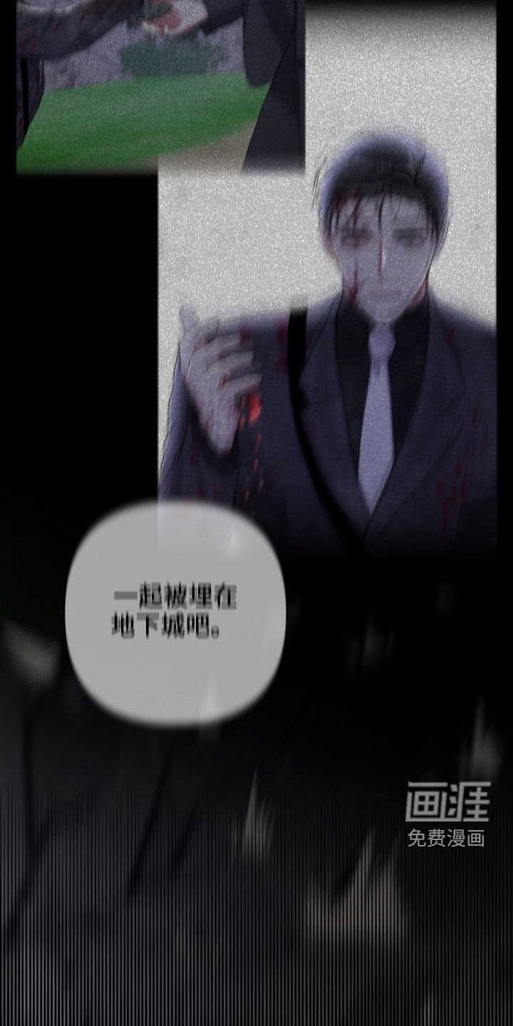 第106章：狂化前兆