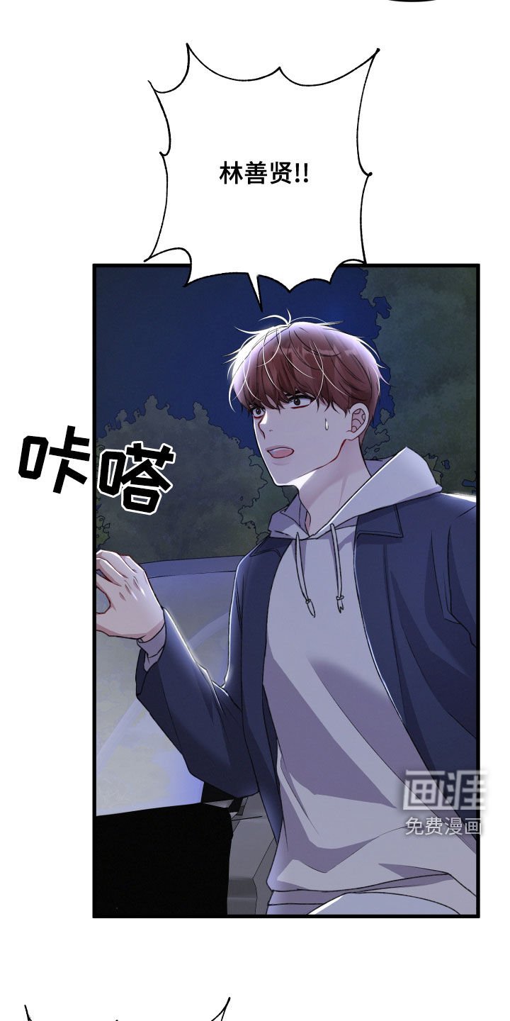 第106章：狂化前兆