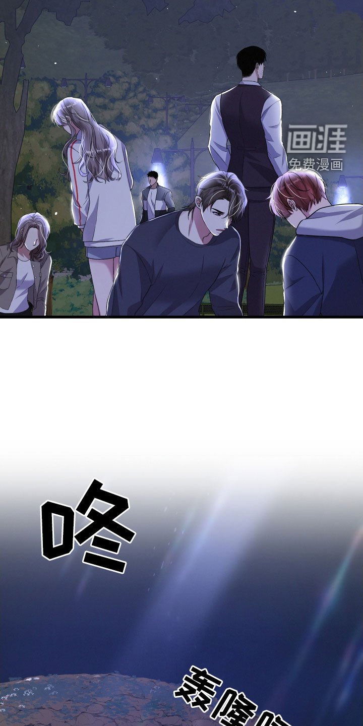 第106章：狂化前兆