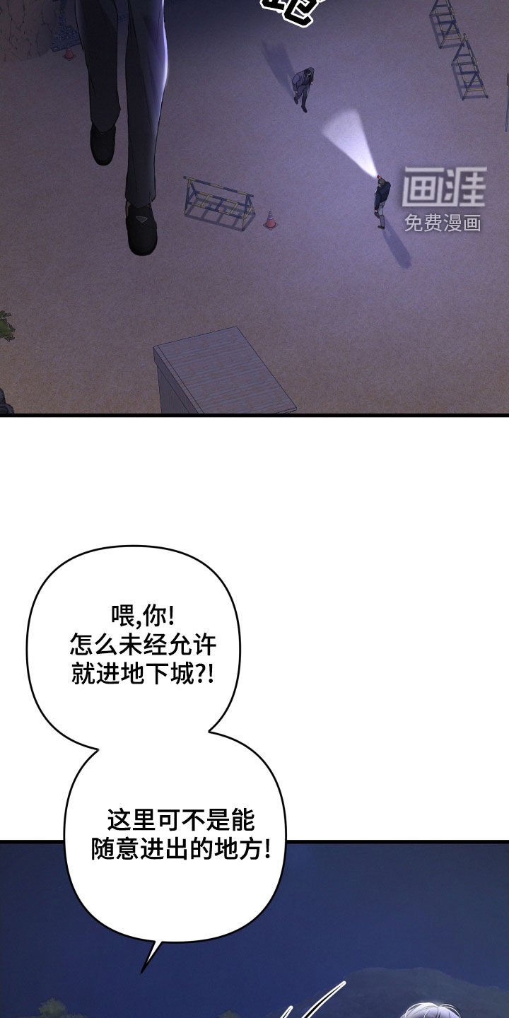 第106章：狂化前兆