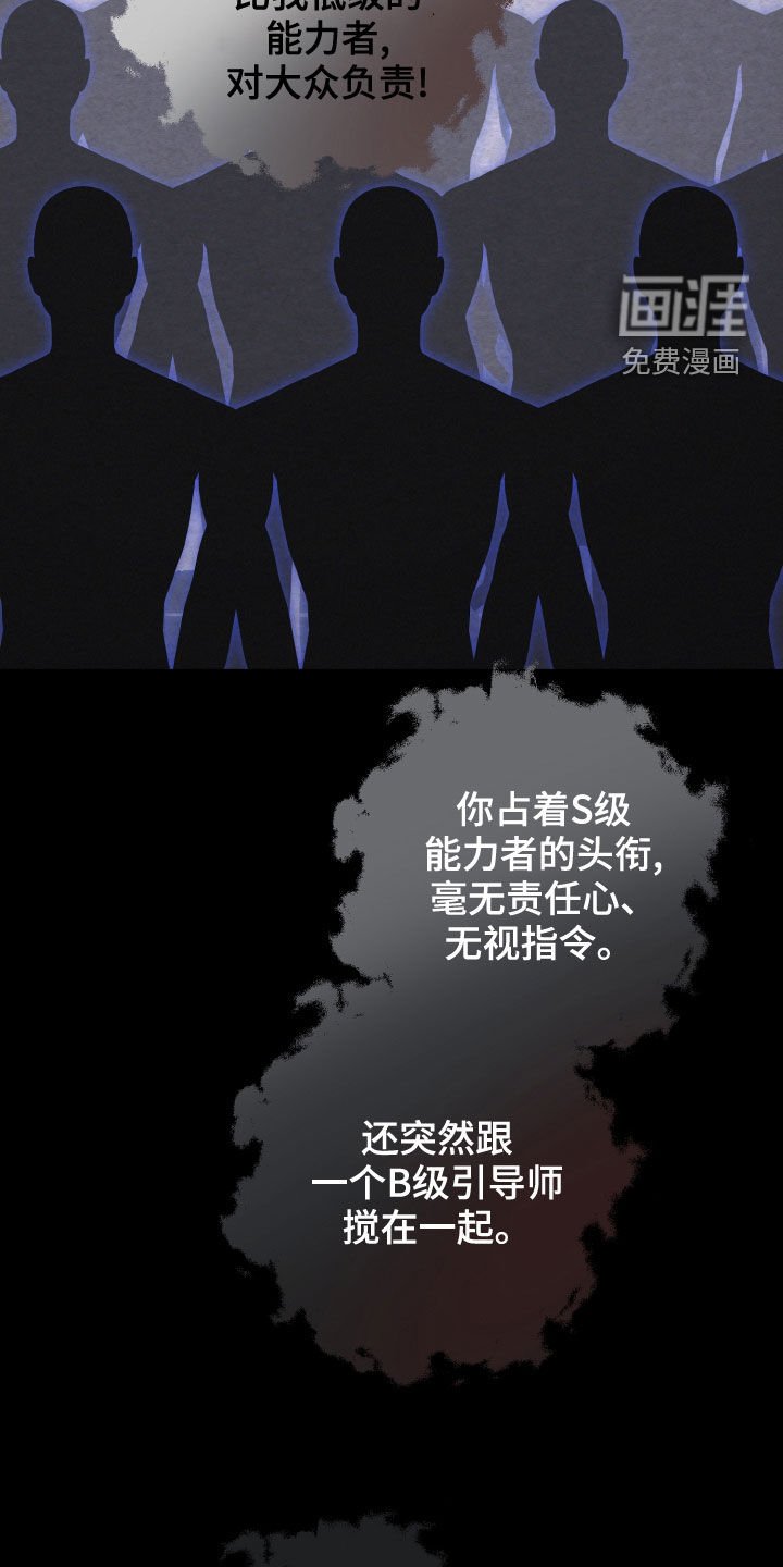 第106章：狂化前兆