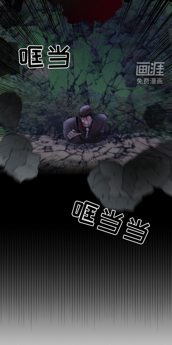 第106章：狂化前兆