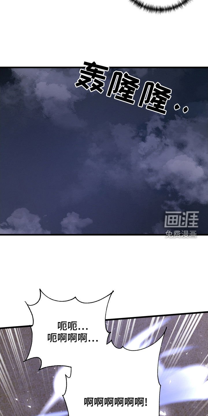 第107章：赶到