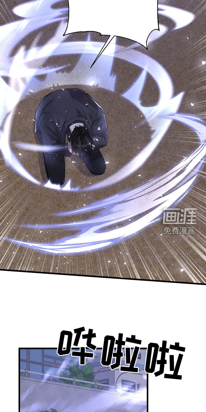 第107章：赶到