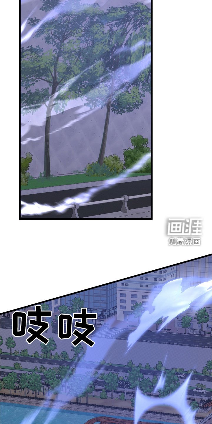第107章：赶到